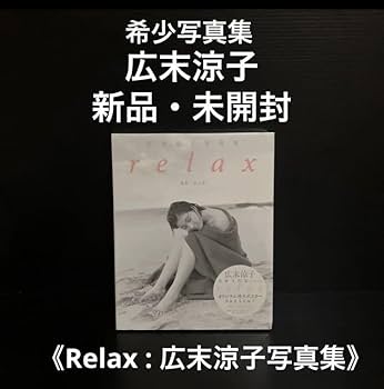 いま、話題の広末涼子のフォトフレーム。正直、レアな景品です。 広末涼子、22年ぶり写真集から厳選カット公開 変わらぬキュート